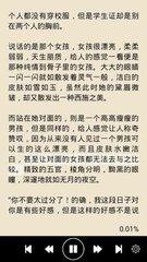 爱游戏官网战略伙伴马竞